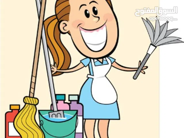 Ibrahim House maid Officef  for all nationalities cleaning cooking and more