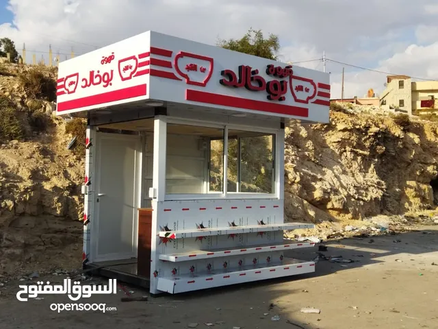   Shops for Sale in Amman Abu Nsair