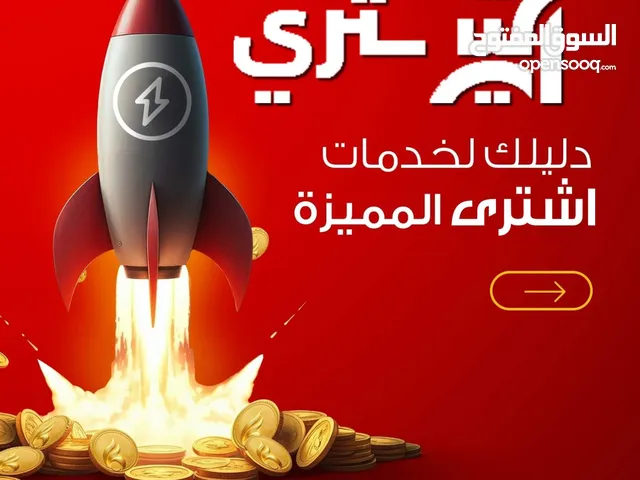 تصميم موقع مثل نون بكل امكانياته متجر متعدد التجار ومتعدد الدول