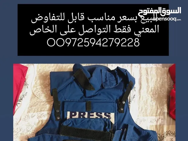 All options Others in Tulkarm