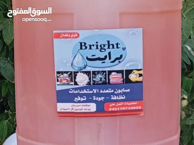 برايت الصابون السائل