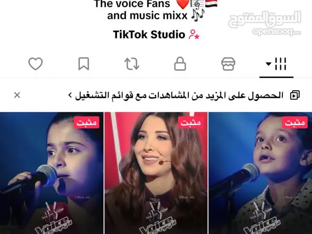 حساب تيك توك للبيع