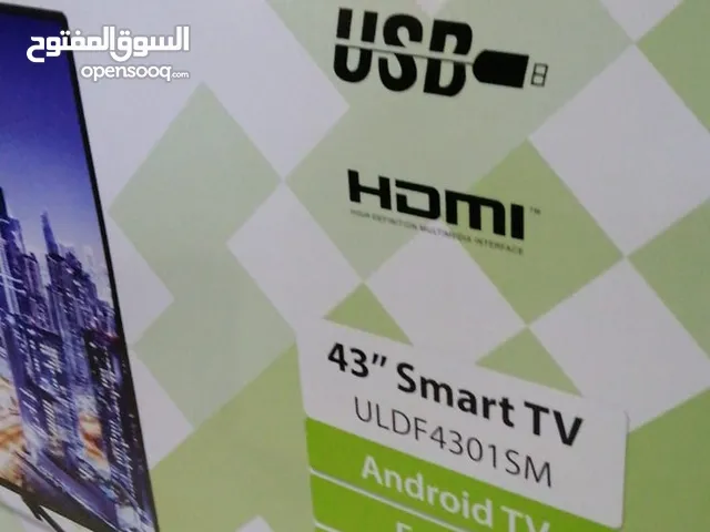I-Like LED 32 inch TV in Kuwait City