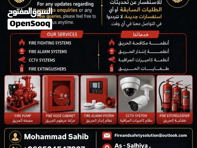 fire alarm system supply and installation