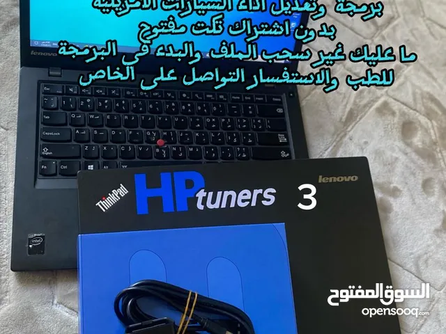 جهاز HP tuners