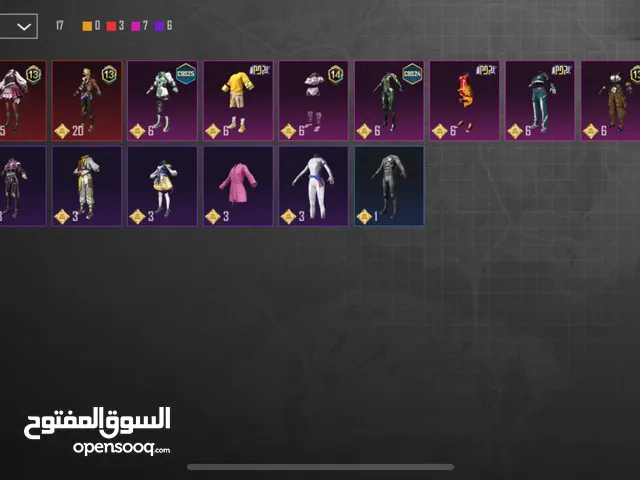 حساب ببجي اي ستفسار يجي خاص