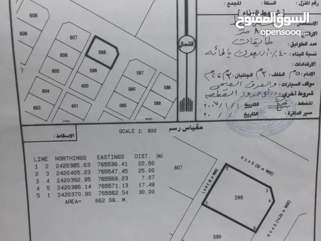 Residential Land for Sale in Al Sharqiya Ja'alan Bani Bu Ali
