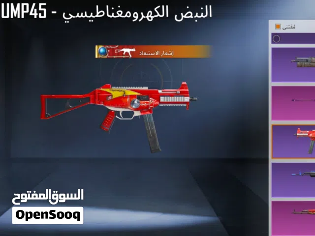حساب ببجي مرتب ورخيص