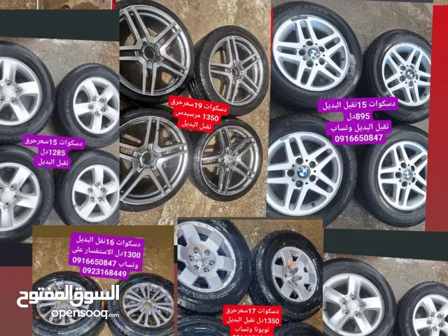 Other Other Tyres in Tripoli