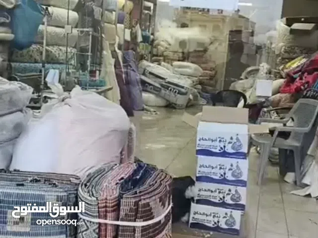 محل للتقبيل