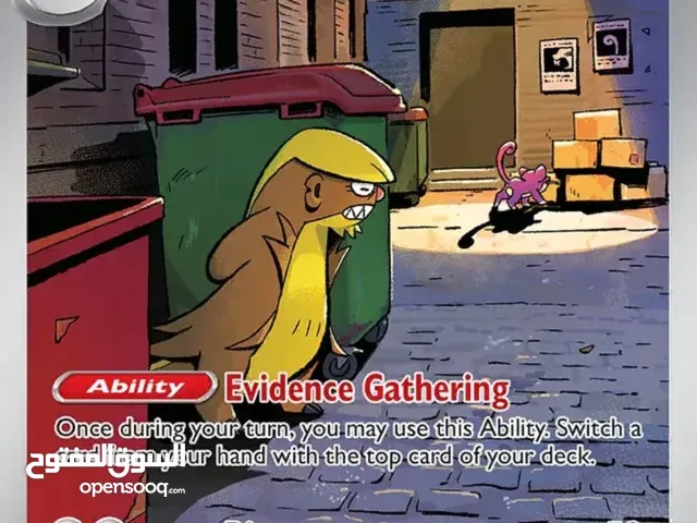 pokemon card Gumshoos