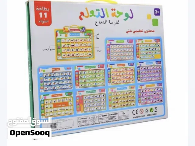 لوحة التعلم ممارسة الدماغ