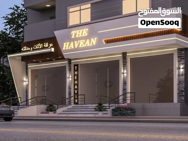 محل للايجار بالجمعيات قرب الرعاية