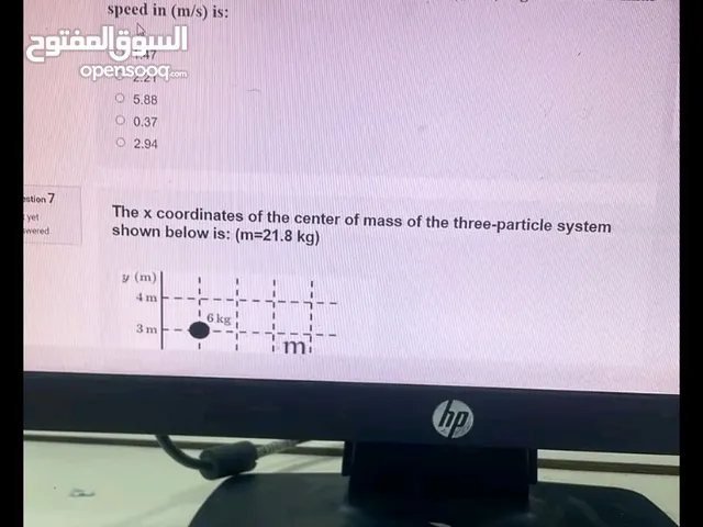 مساعدة فيه امتحانات الجامعة