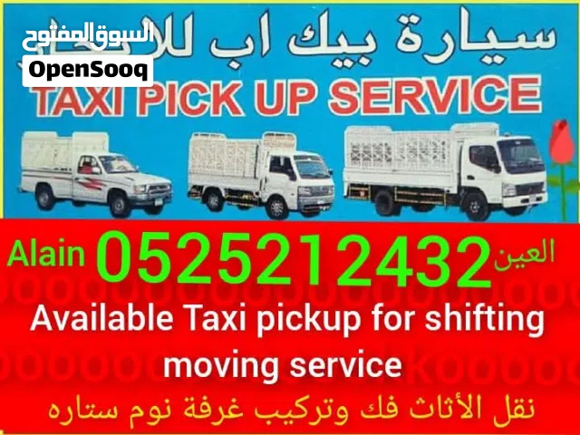 Movers and Packers in Alain