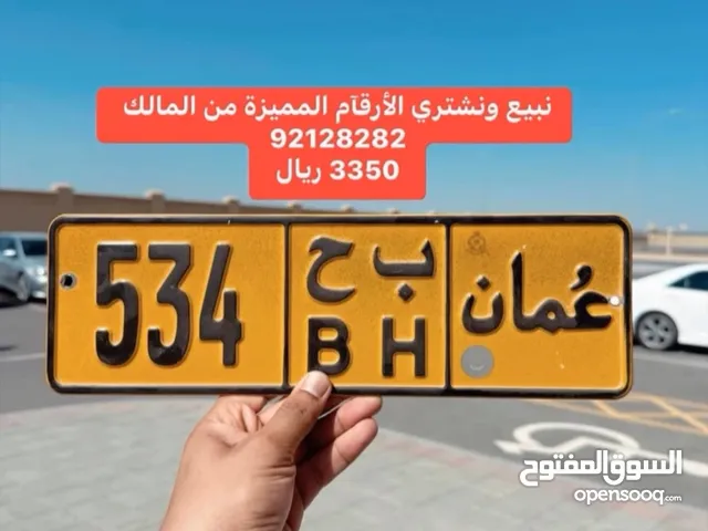 ثلاثي جدا متناسق ورخيص