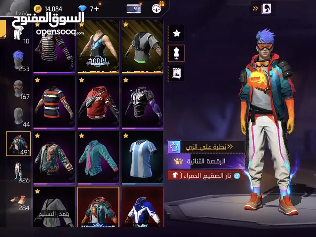 Free Fire Accounts and Characters for Sale in Salt
