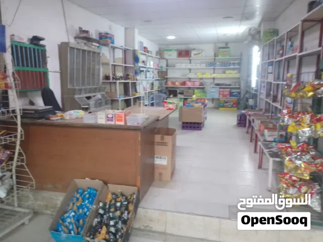 سوبر ماركت للبيع