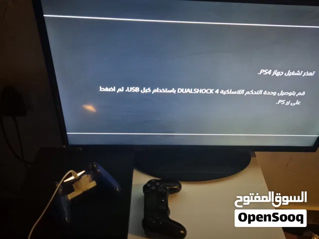 بلاستيشن فور سلم