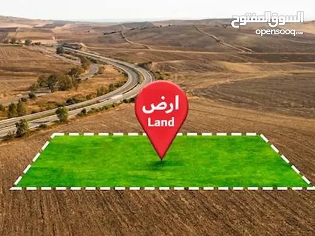 قطعة ارض للبيع خلف مخبز المجد