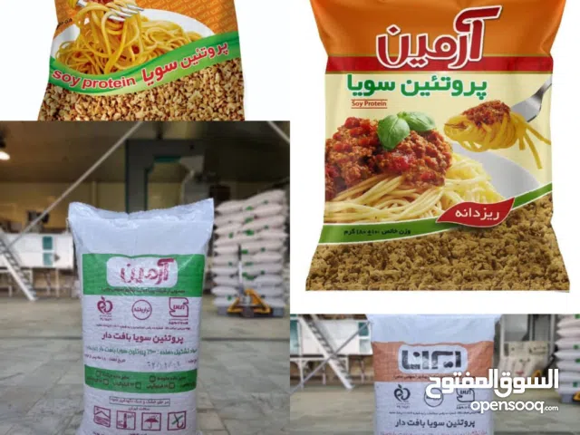 بروتين صويا (TVP) - بديل اللحوم - درجة غذائية (منشأ إيراني)