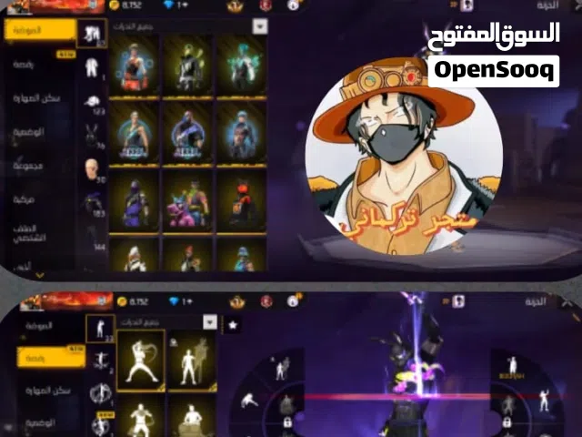 حسابين فري فاير وببجي للبيع بسعر 80$ او تبديل على حساب ببجي ام فور ثلجي وقوي التفاصيل بالخاص