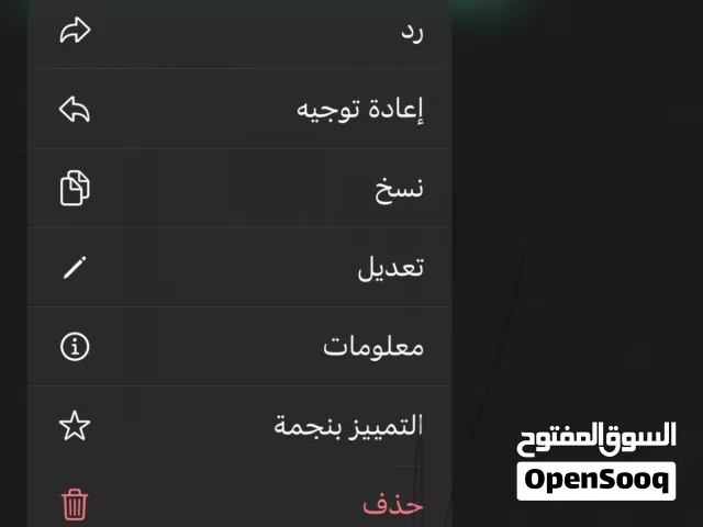 مطلوب بيسي حول 140ریال