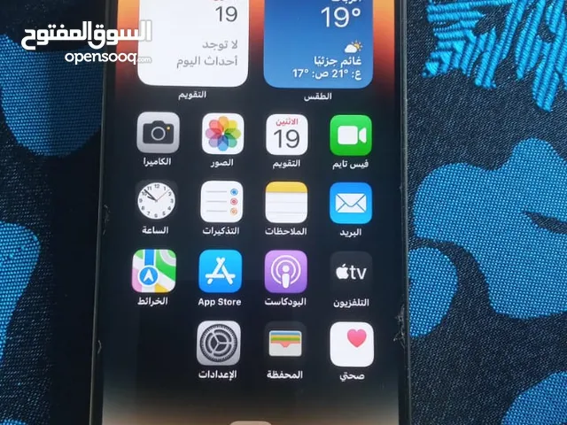 Apple iPhone 14 Pro Max 128 GB in Kénitra