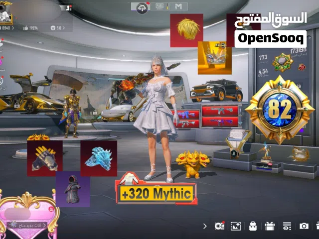 متجر zone  يوفر حسابات ببجي ب ارخص الاسعار