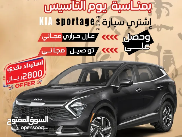 Kia Sportage 2023 in Al Riyadh