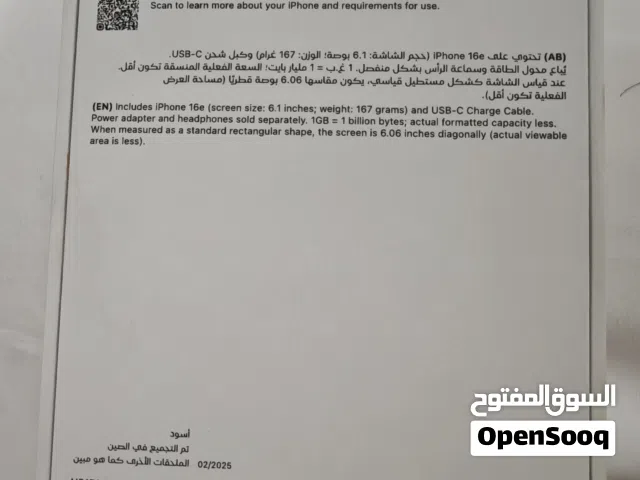 ايفون 16e جديد