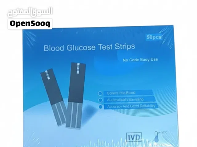 شرايط جهاز السكر جلوكوز ميتر