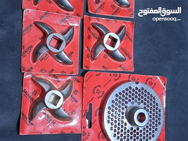 سكاكين فرم