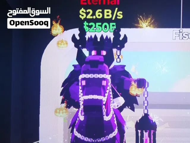 Fortnite Accounts and Characters for Sale in Mafraq