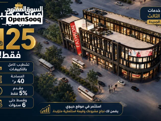 مكنب ادارى بدمياط الجديده