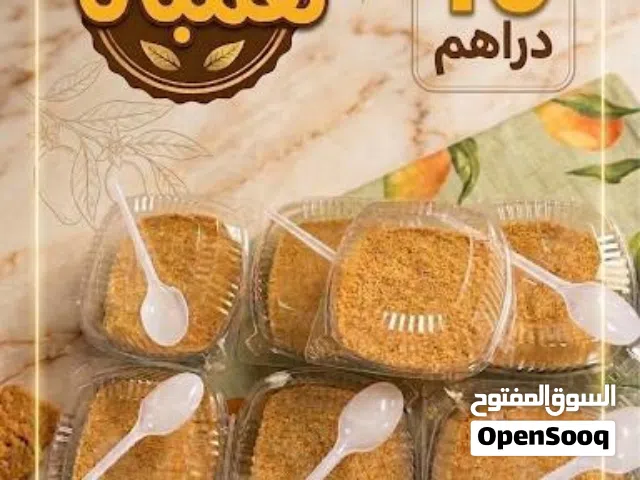 همبانا - hambana