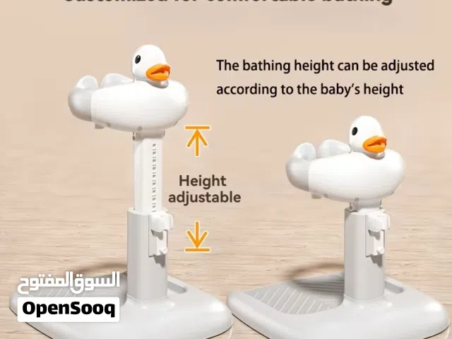 Portable Baby Bath Support Stand حامل مساعد لاستحمام الطفل