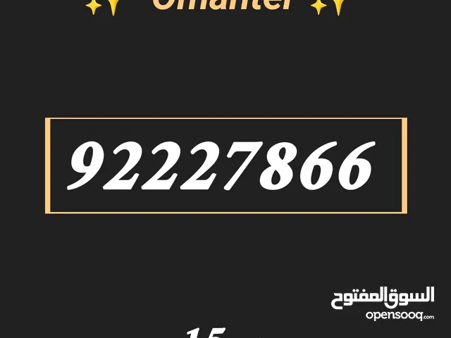 ارقام عمانتل مختلفه حرك الصور لمشاهدة كل الارقام