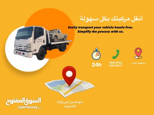 Auto Transporter Isuzu 2015 in Al Batinah