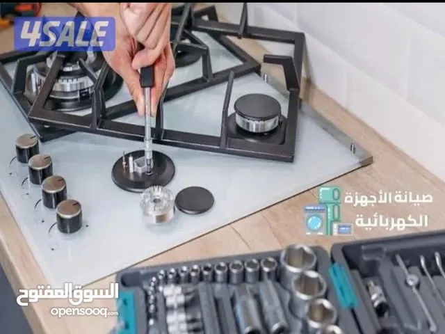 مطلوب عامل طباخات