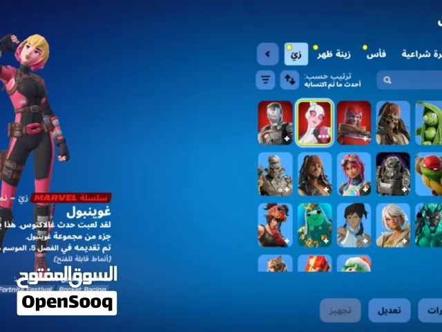 حسابلبيه مستعمل كل شي