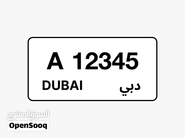 Only phone numbers for sell