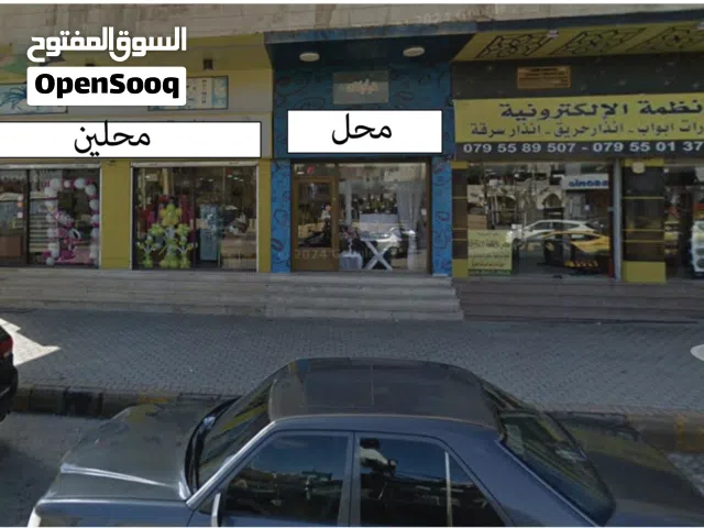 ثلاثة محلات للإيجار