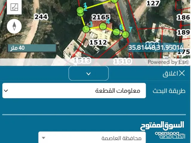 ارض للبيع وادي السير قرب مطعم البياره 600 متر 60 الف