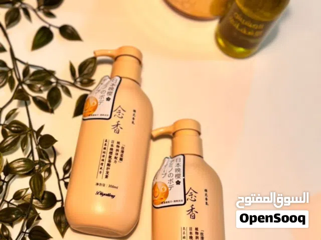 مجموعة العناية بشعر