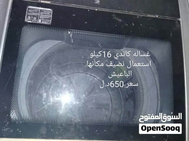 غساله كاندي 16كيلو