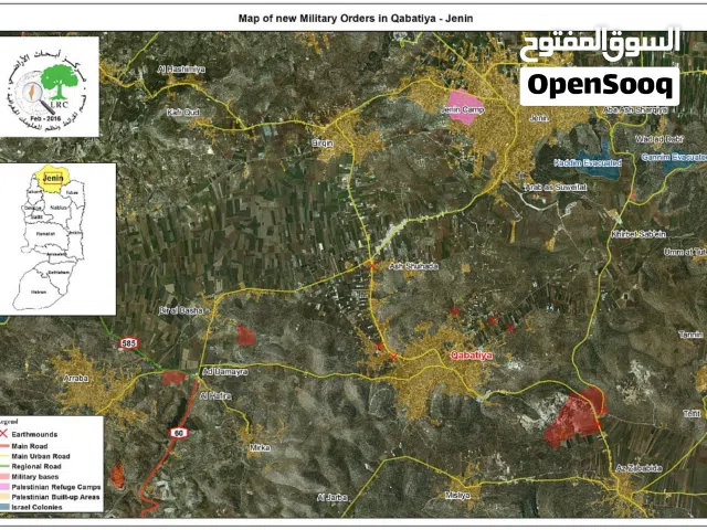 Residential Land for Sale in Jenin Nablus St.