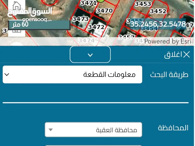 Residential Land for Sale in Aqaba Al Mulqan
