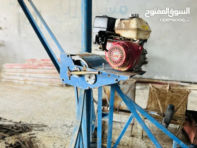 ونج رفّاع للبيع