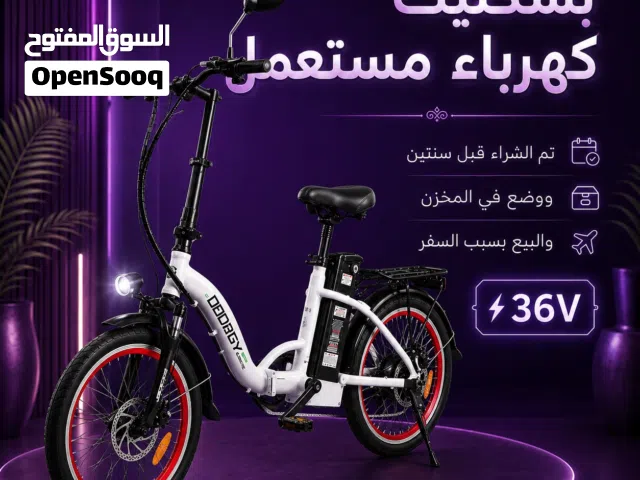 بسكليت كهرباء مستعمل